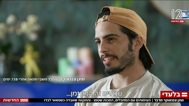 מתן צנגאוקר מתראיין ליולן כהן בחדשות 12 (צילום: צילום מסך חדשות 12)