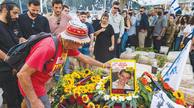 הלוויתו של סגן הדר גולדין ז"ל (צילום: חיים גולדברג פלאש 90)