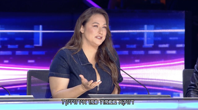 קרן פלס שופטת בתוכנית "הכוכב הבא של ישראל לאירוויזיון 2026" בקשת 12 (צילום: צילום מסך קשת 12)