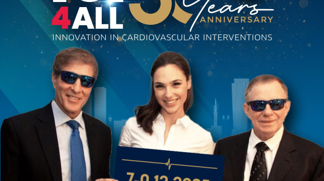 גל גדות' פרופ' רפי ביאר ופרופ' חיים לוטן (צילום: יח"צ)