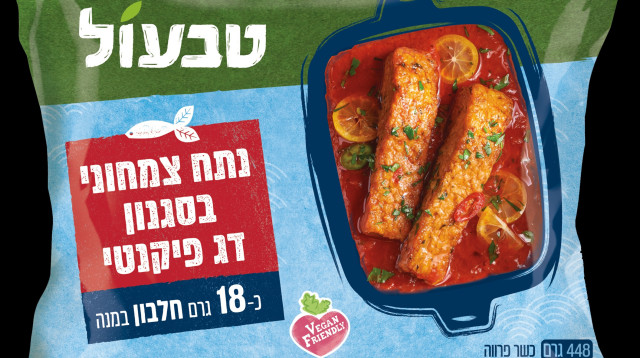 טבעול - נתח צמחוני בסגנון דג פיקנטי (צילום: סטודיו אסם)