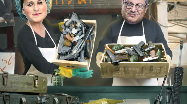 הבסטה של בן גביר (צילום: איור: אורי אינקס)