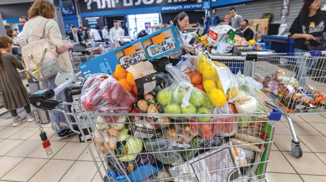 סופרמרקט בישראל (צילום: יונתן זינדל, פלאש 90)