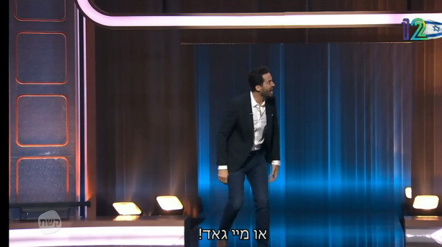 עידו רוזנבלום ב"כוכבים בריבוע" (צילום: צילום מסך קשת 12)