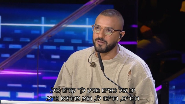 איתי לוי, "הכוכב הבא לאירוויזיון" (צילום: צילום מסך ערוץ 12)
