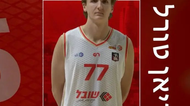  (צילום: אתר רשמי, האתר הרשמי של הפועל חיפה)