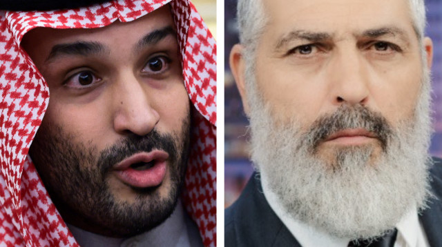 צביקה יחזקאלי, מוחמד בן סלמאן (צילום: רויטרס,יורי סקוירסקי)