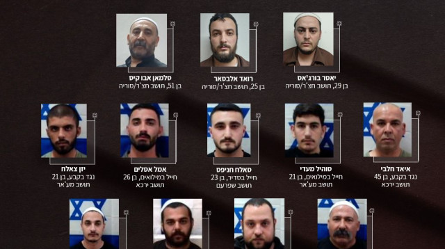 עצורי תשתית הברחת הנשק מסוריה (צילום: דוברות השב"כ)