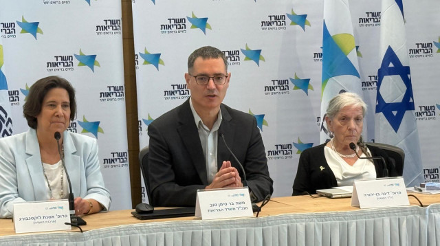 ועדת הסל. מימין: פרופ' דינה בן יהודה, משה בר סימן טוב, ד"ר אסנת לוקסמבורג (צילום: משרד הבריאות)