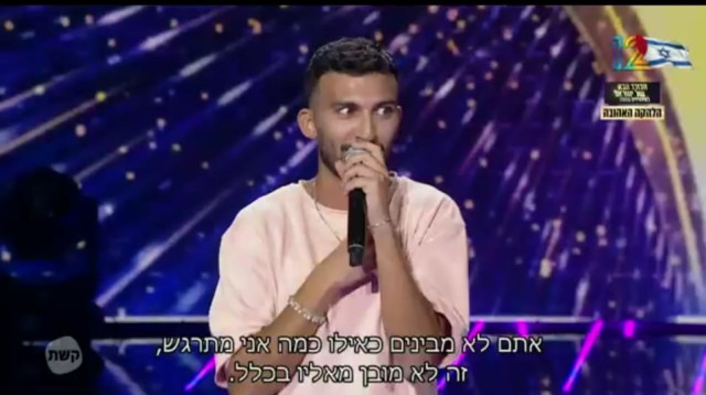 דוד אוסנה (צילום: צילום מסך)