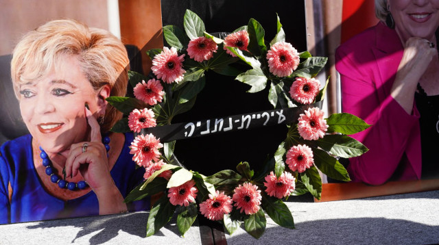 הלוויתה של מרים פיירברג-איכר ז"ל (צילום: דוברות עיריית נתניה)