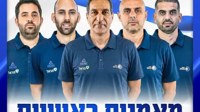  (צילום: אתר רשמי, איגוד הכדורסל)