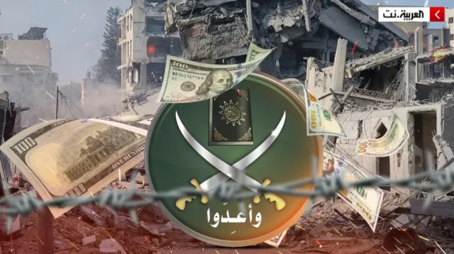 שיקום עזה ורשת בתי ספר: השיטת הכלכלית של האחים המוסלמים (צילום: אל ערבייה)