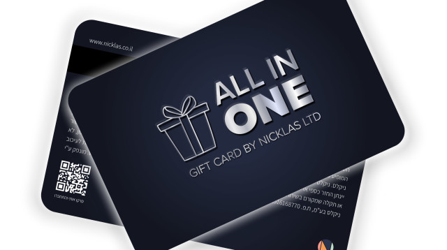 אתר מתנות (צילום: יחצ)