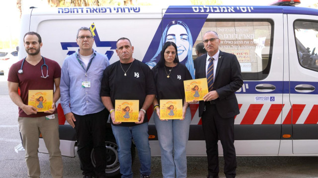 ספרה של אמה של קארין ז’ורנו ז״ל  (צילום: יחצ)