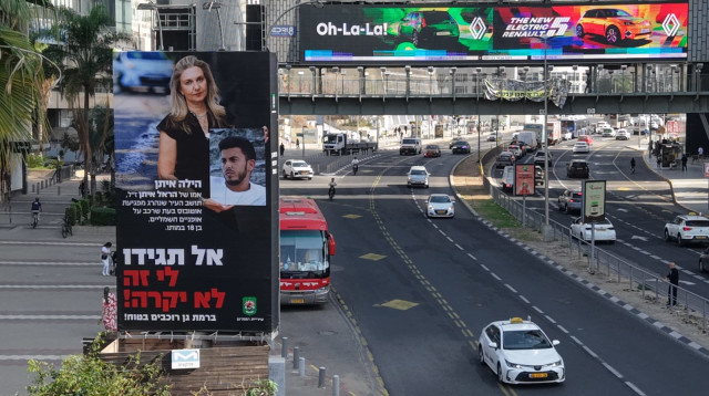 קמפיין אל תגידו לי זה לא יקרה  (צילום: אורי חבושי)