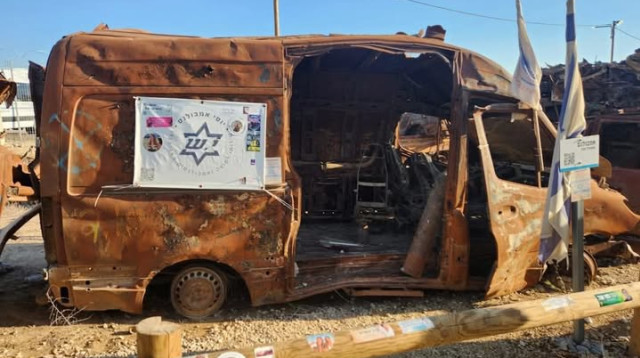 מבולנס המוות ברעים (צילום: פייסבוק)