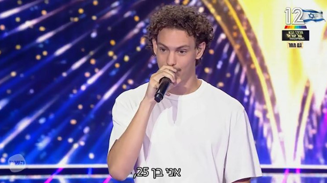 סער הדר, "הכוכב הבא לאירוויזיון" (צילום: צילום מסך קשת 12)
