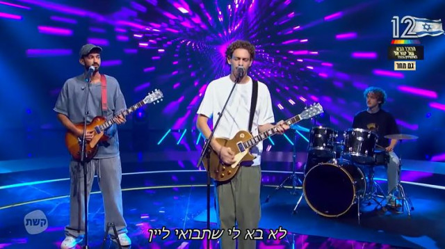 סער הדר, "הכוכב הבא לאירוויזיון" (צילום: צילום מסך קשת 12)