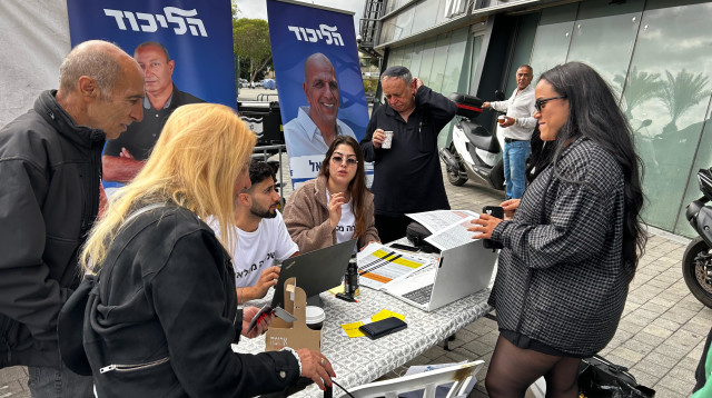 הבחירות למרכז הליכוד (צילום: אבשלום ששוני)