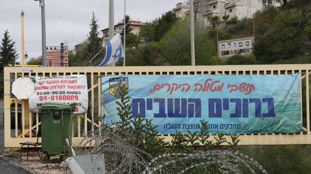 מטולה  (צילום: אייל מרגולין, פלאש 90)