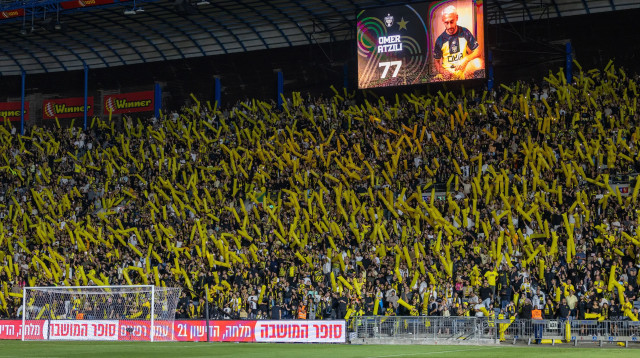 אוהדי בית"ר ירושלים (צילום: בן בודה, וסרמיליה)