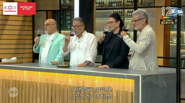 מאסטר שף VIP  (צילום: צילום מסך קשת 12)