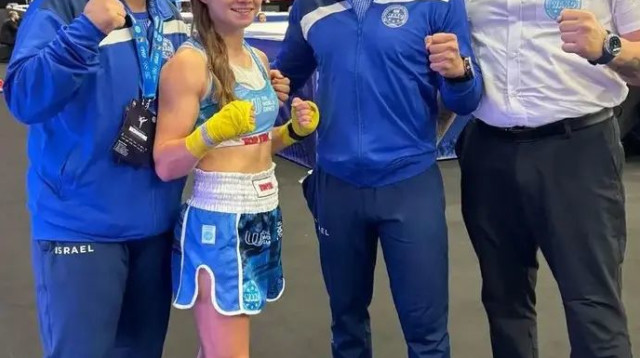  (צילום: אתר רשמי, התאחדות הקיקבוקס בישראל)