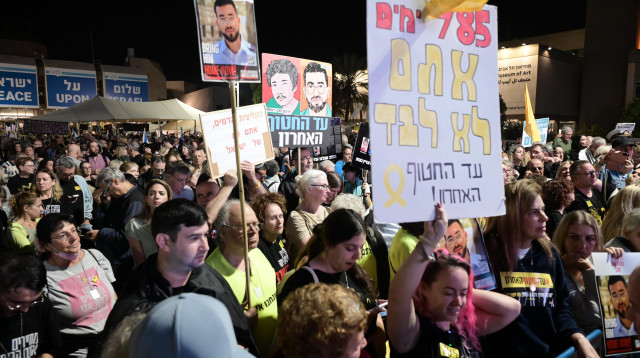 הפגנת משפחות החטופים, 29.11.25 (צילום: אבשלום ששוני)