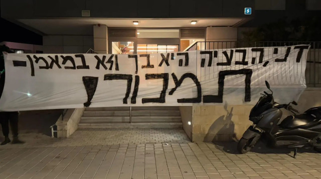 אוהדי מכבי תל אביב מוחים נגד דני פדרמן (צילום: הגייט)