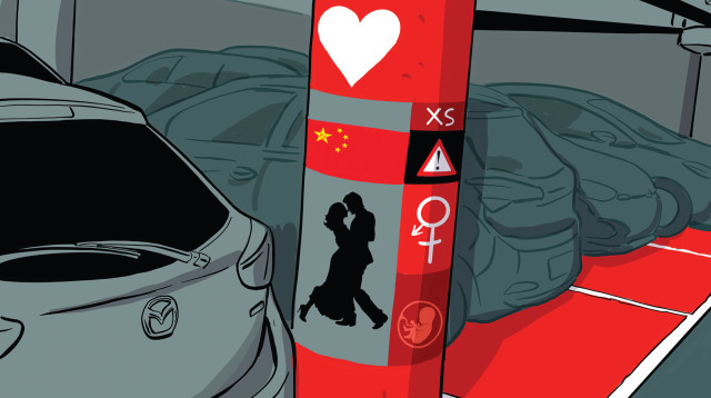 אהבה בחניון (צילום: איור: אורי פינק)