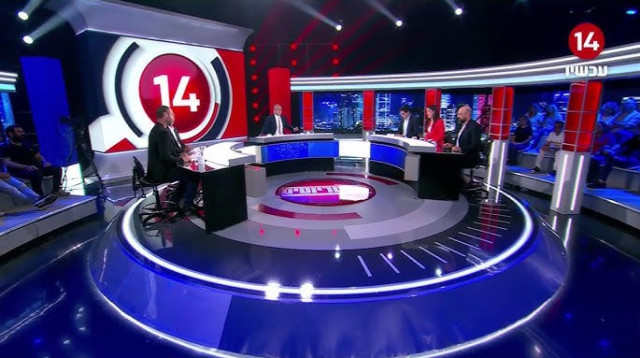 הפגנת חרדים (צילום: ערוץ 14)