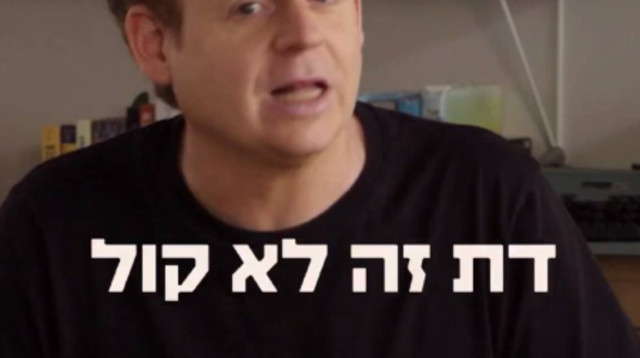 ליאור שליין בסרטון  (צילום: צילום מסך מתוך עמוד הטלגרם של רן בוקר )