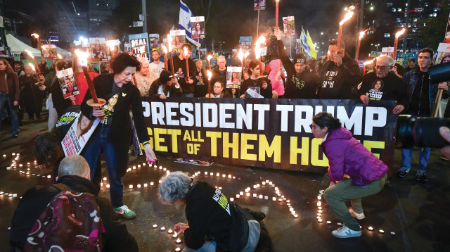 הפגנה בתל אביב לשחרור החטופים 2024 (צילום: אבשלום ששוני)