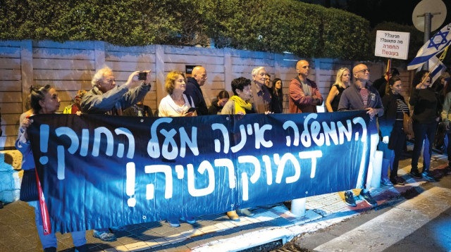 הפגנה מול הבית של יצחק הרצוג (צילום:  אריק מרמור, פלאש 90)