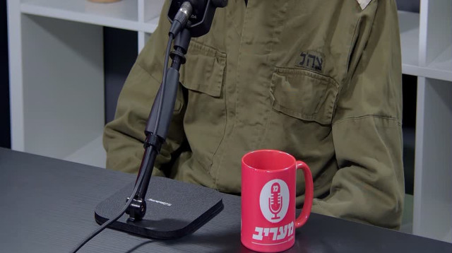 רס"ן ד' (צילום: מעריב אונליין)