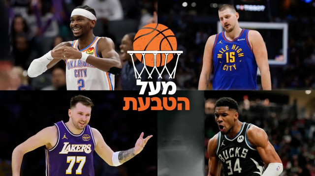 מעל הטבעת (צילום: עיבוד תמונה, עדי זבטי)