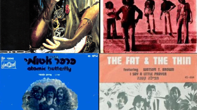 עטיפות התקליטים (צילום: יחצ)