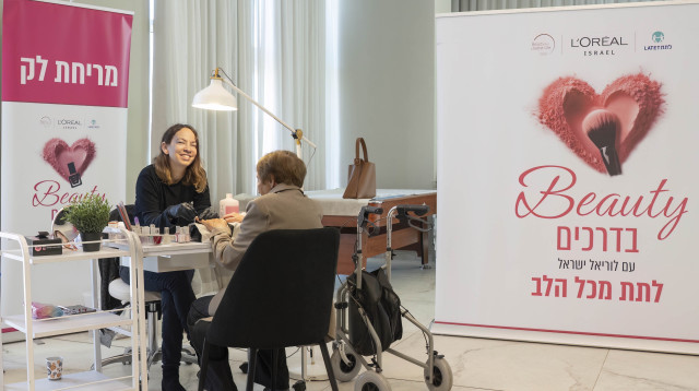 ביוטי בדרכים  (צילום: חן ווגשל)