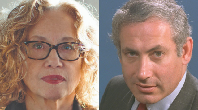 בנימין נתניהו, חוה אלברשטיין (צילום: אורי בהט יח"צ, לע"מ)