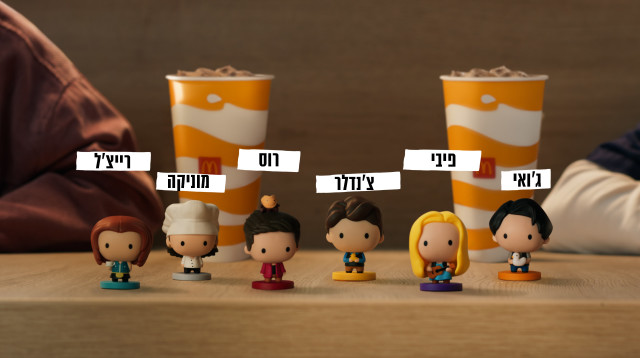 הסדרה חברים מגיעה למקדונלד'ס (צילום: יח"צ)