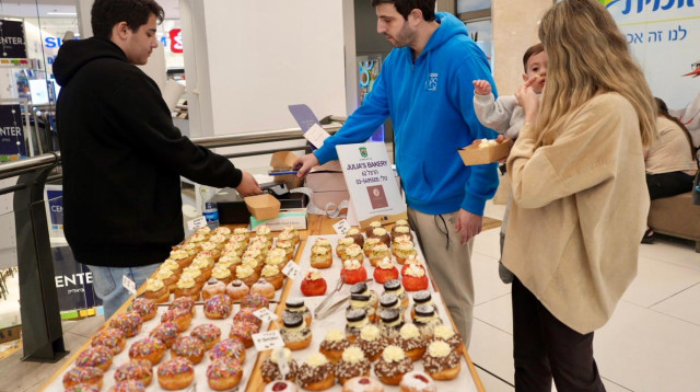 תחרות סופגניות עירונית (צילום: דוברות עיריית רמת גן)
