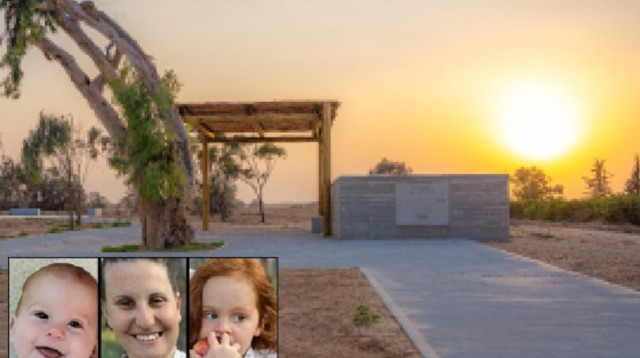 אנדרטת עקבות ביבס (צילום: מטה המשפחות,טליה בן הרוש)