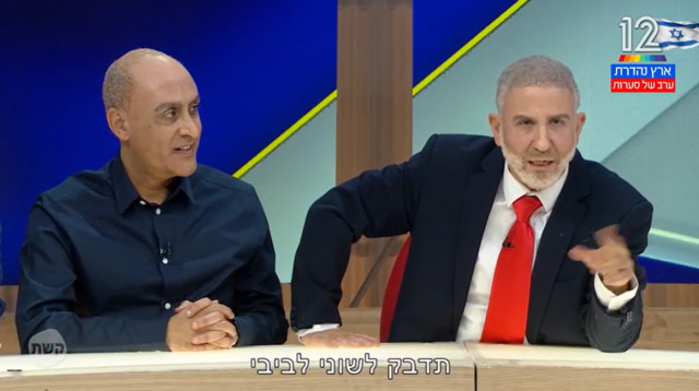 זרחוביץ' כינון מגל ב"ארץ נהדרת" (צילום: צילום מסך)