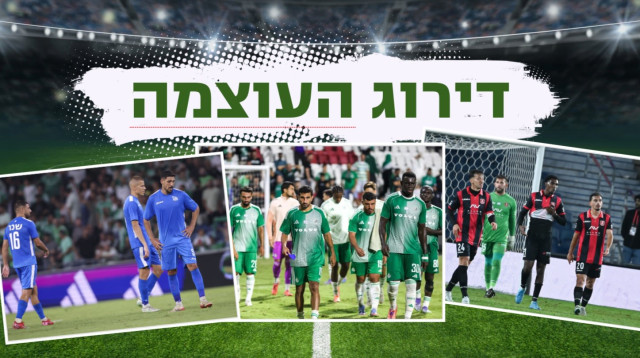 דירוג העוצמה – הקבוצות המאכזבות (צילום: ברני ארדוב, מאור אלקסלסי, קובי אליהו)