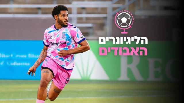 מייקל צ'ילאקה, הליגיונרים האבודים (צילום: עיבוד תמונה, .)