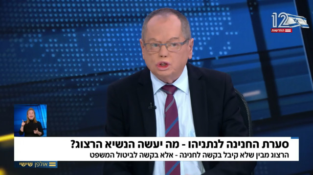 אמנון אברמוביץ' באולפן שישי (צילום: צילום מסך ערוץ 12)