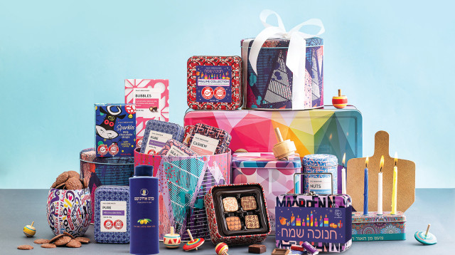 מקס ברנר מציעה קולקציית מארזי מתנה לחנוכה (צילום: סטודיו DiTales)