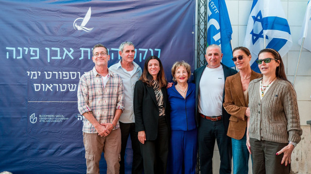 השקת מרכז הספורט הימי ע"ש מיכאל שטראוס בנהריה (צילום: תומס סולינסקי)