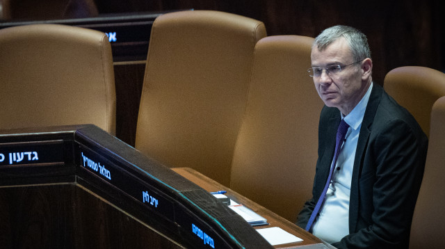 יריב לוין (צילום: יונתן זינדל פלאש 90)